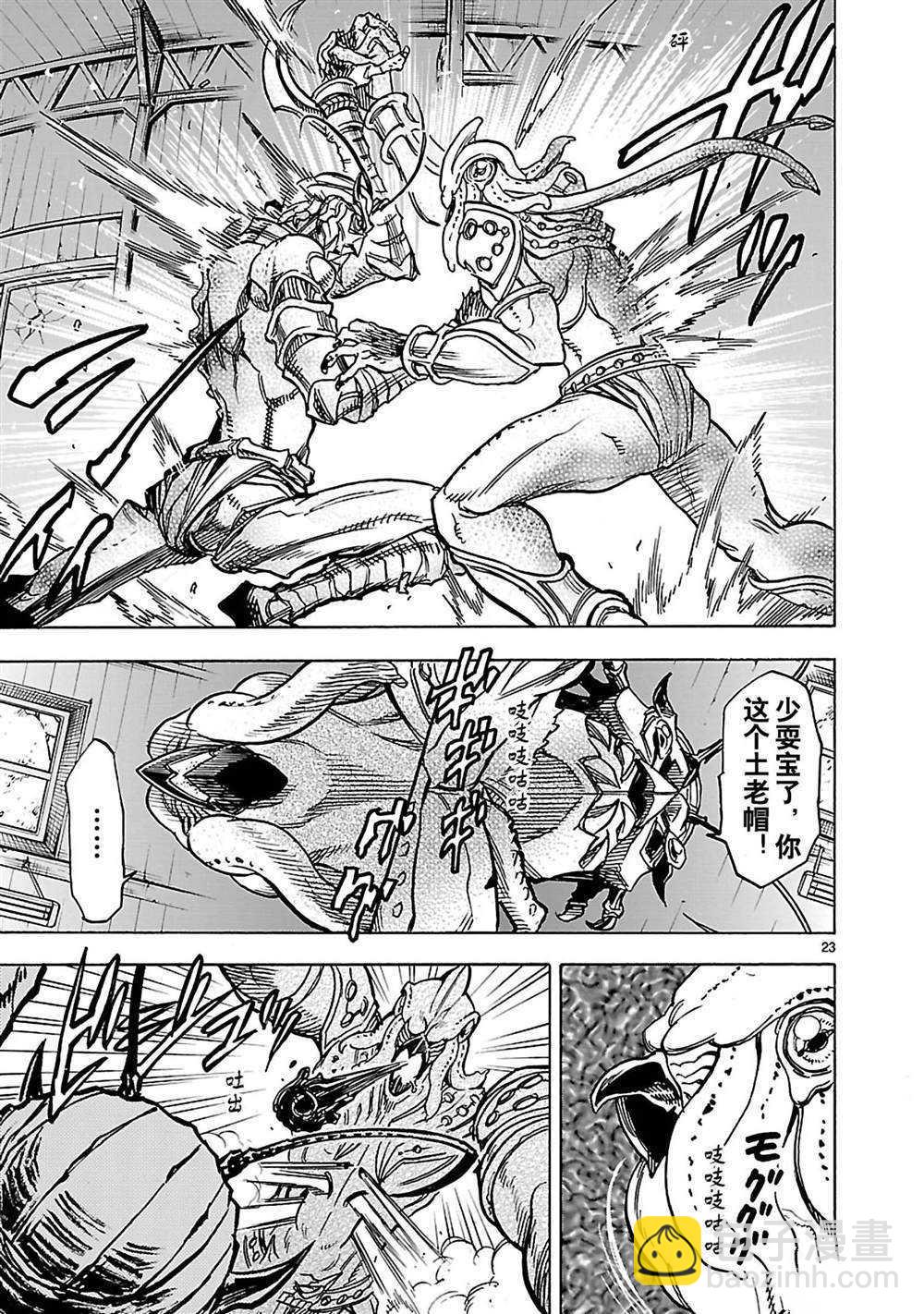 第30话22