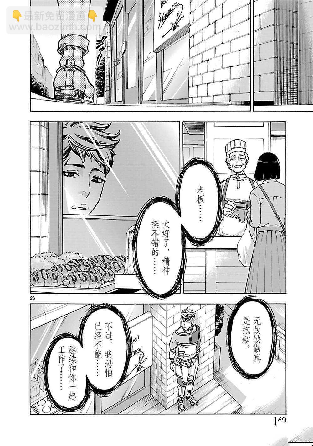 第30话25