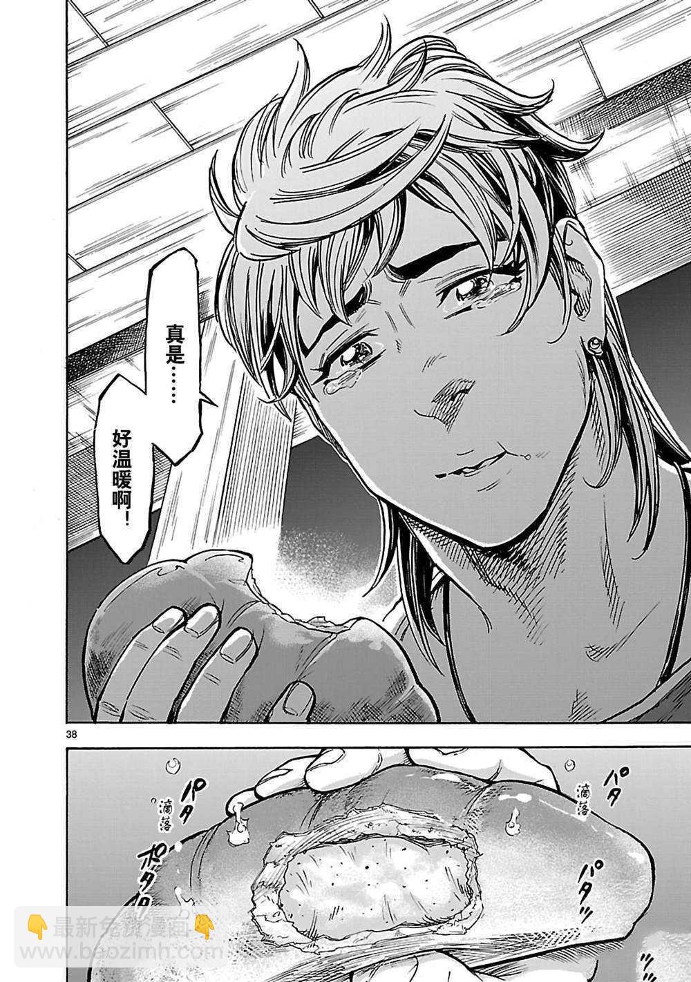 第30话37