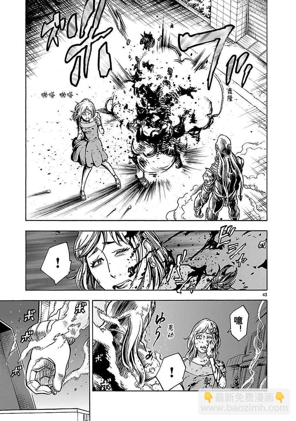 第30话42