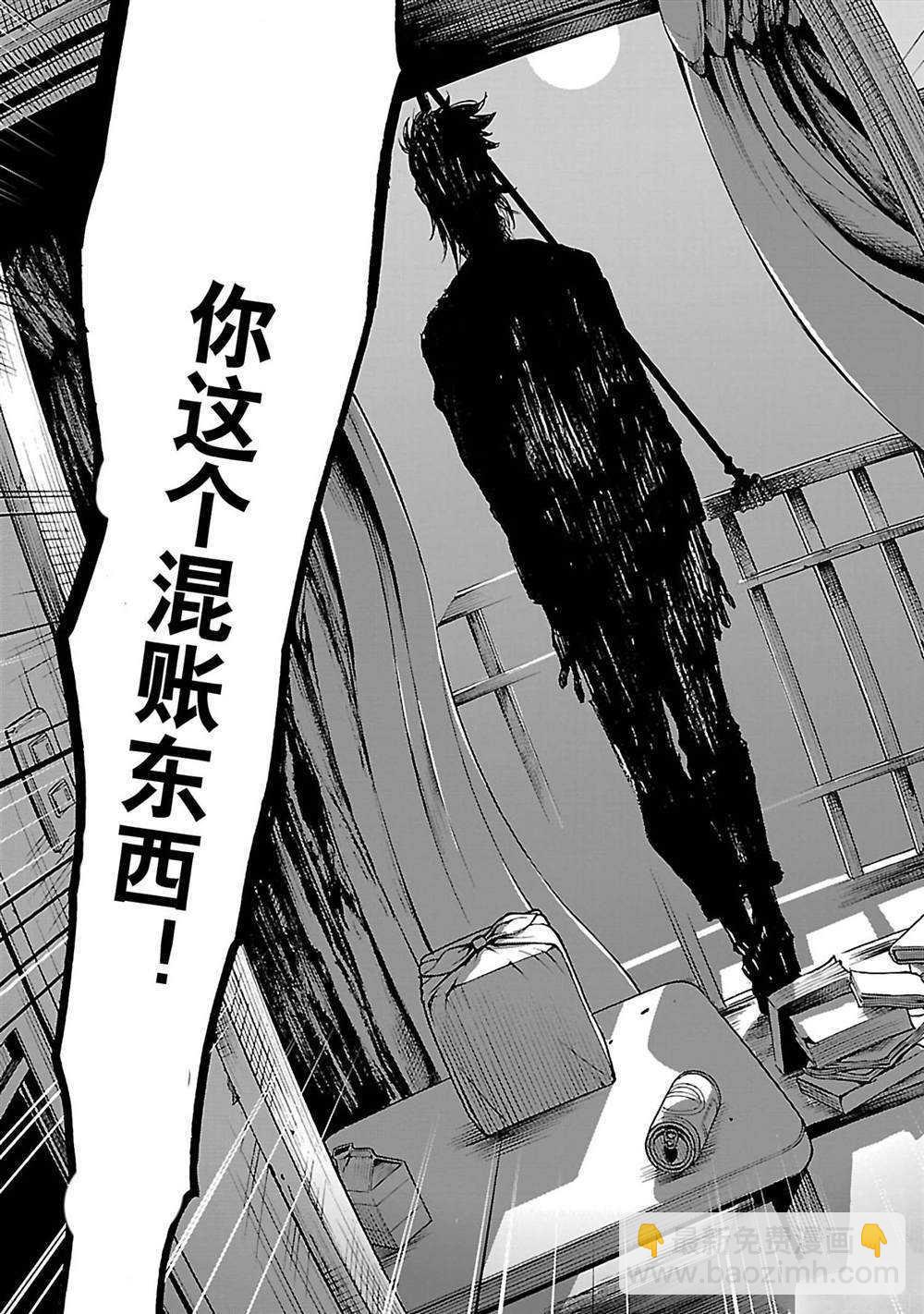 第30话46