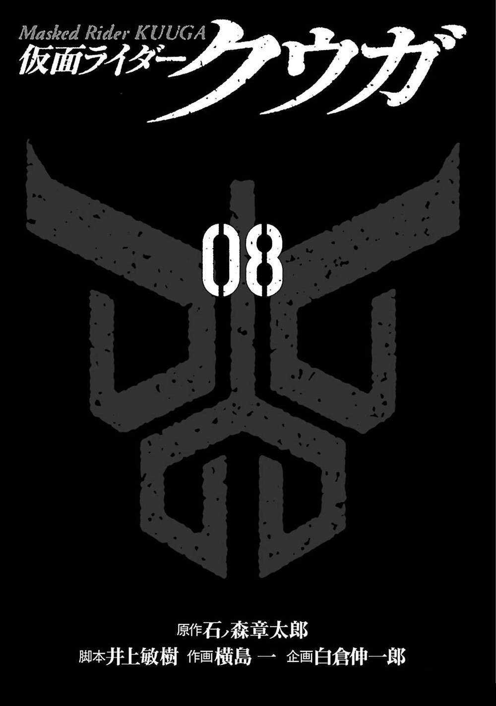 第32话1
