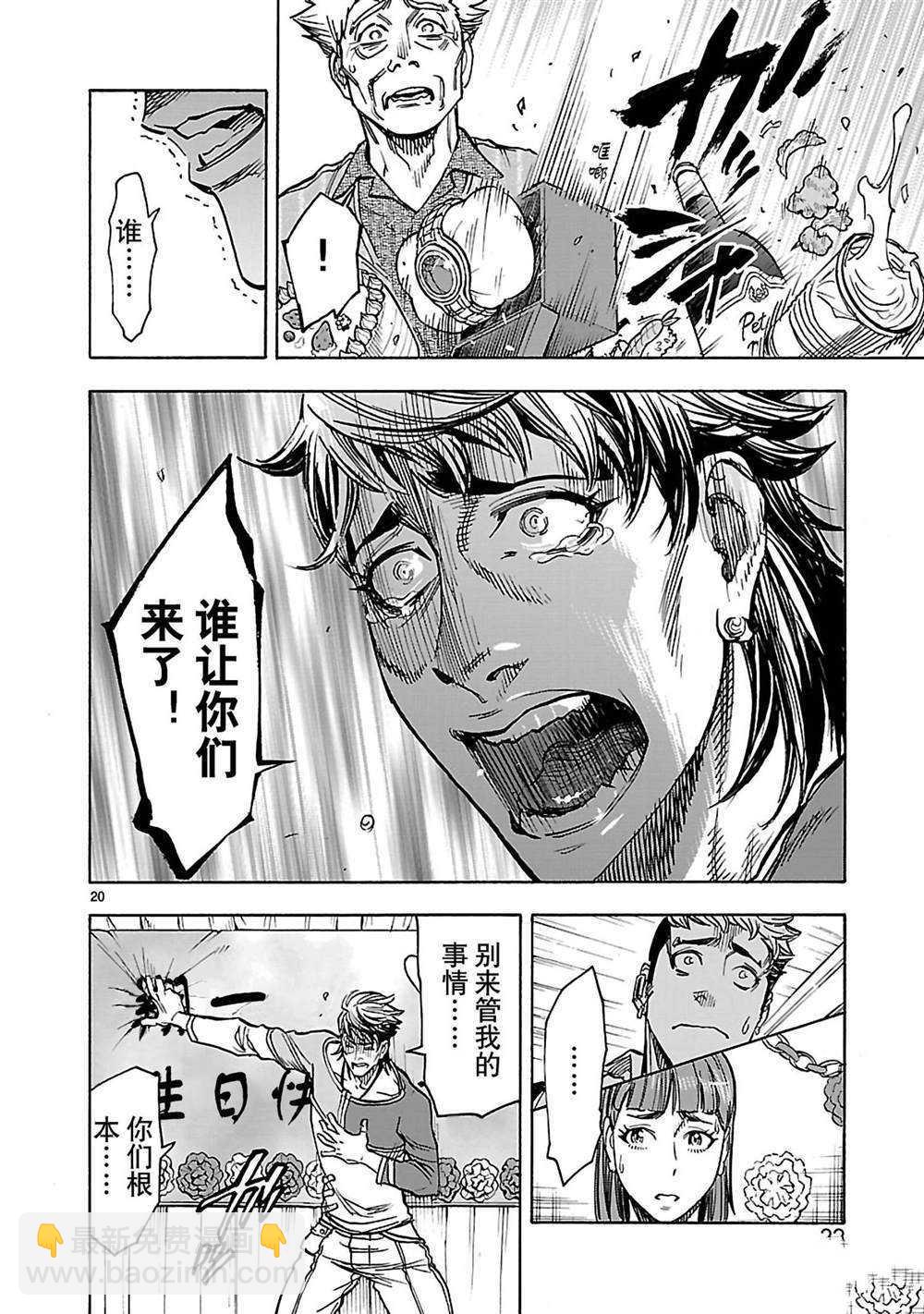 第32话22