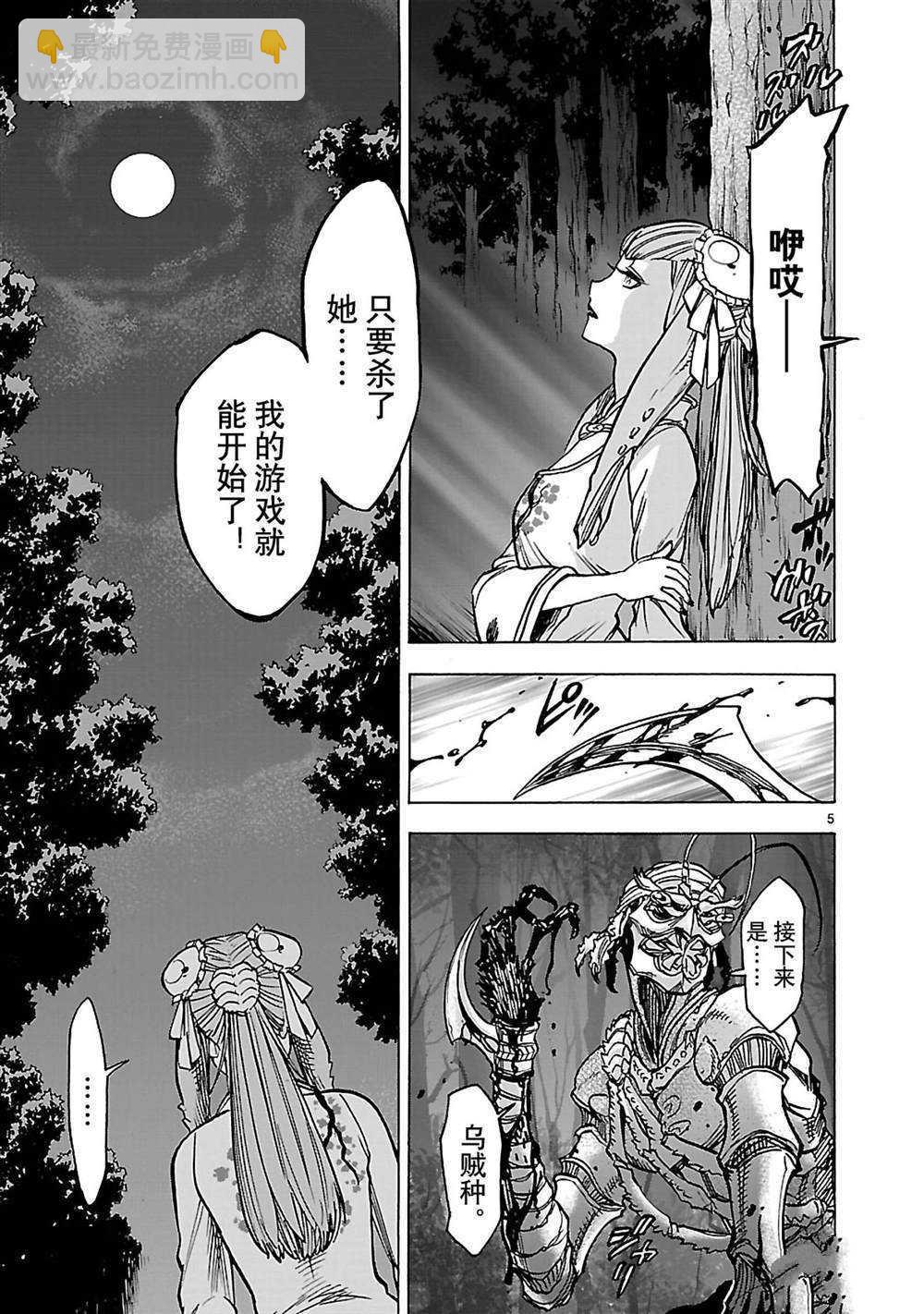 第32话7