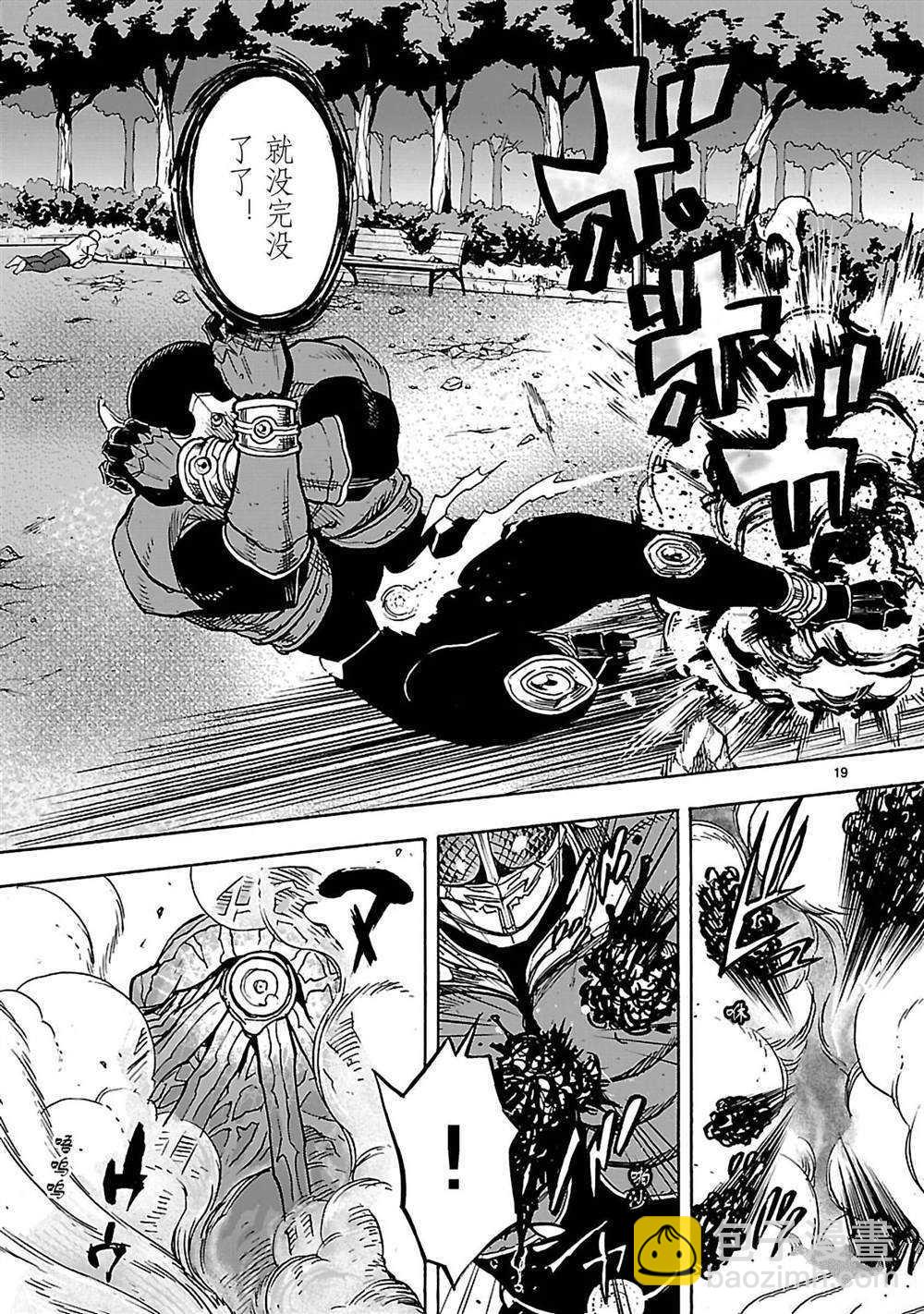 第34话18