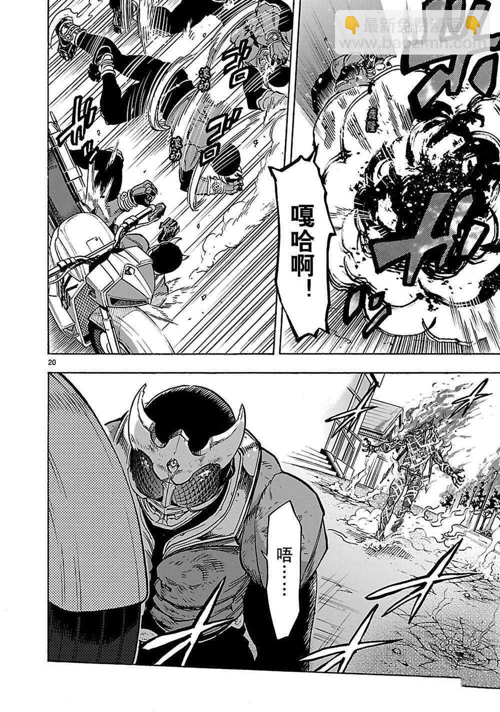 第34话19
