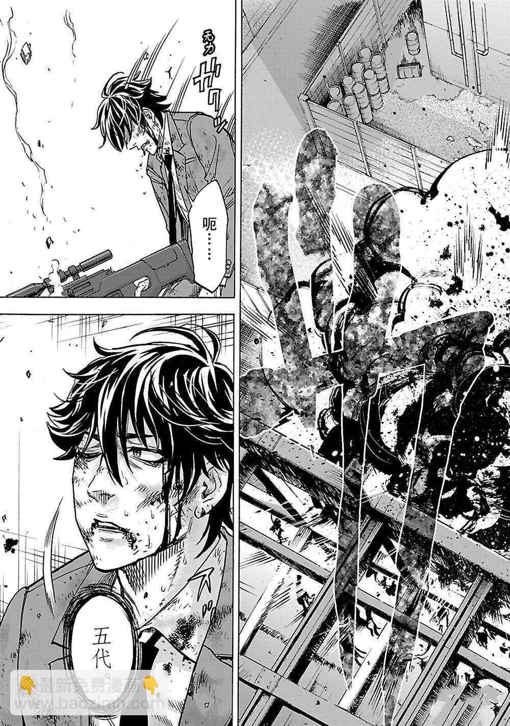 第34话26