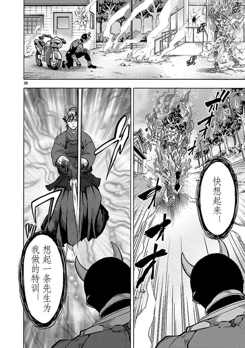 第34话27