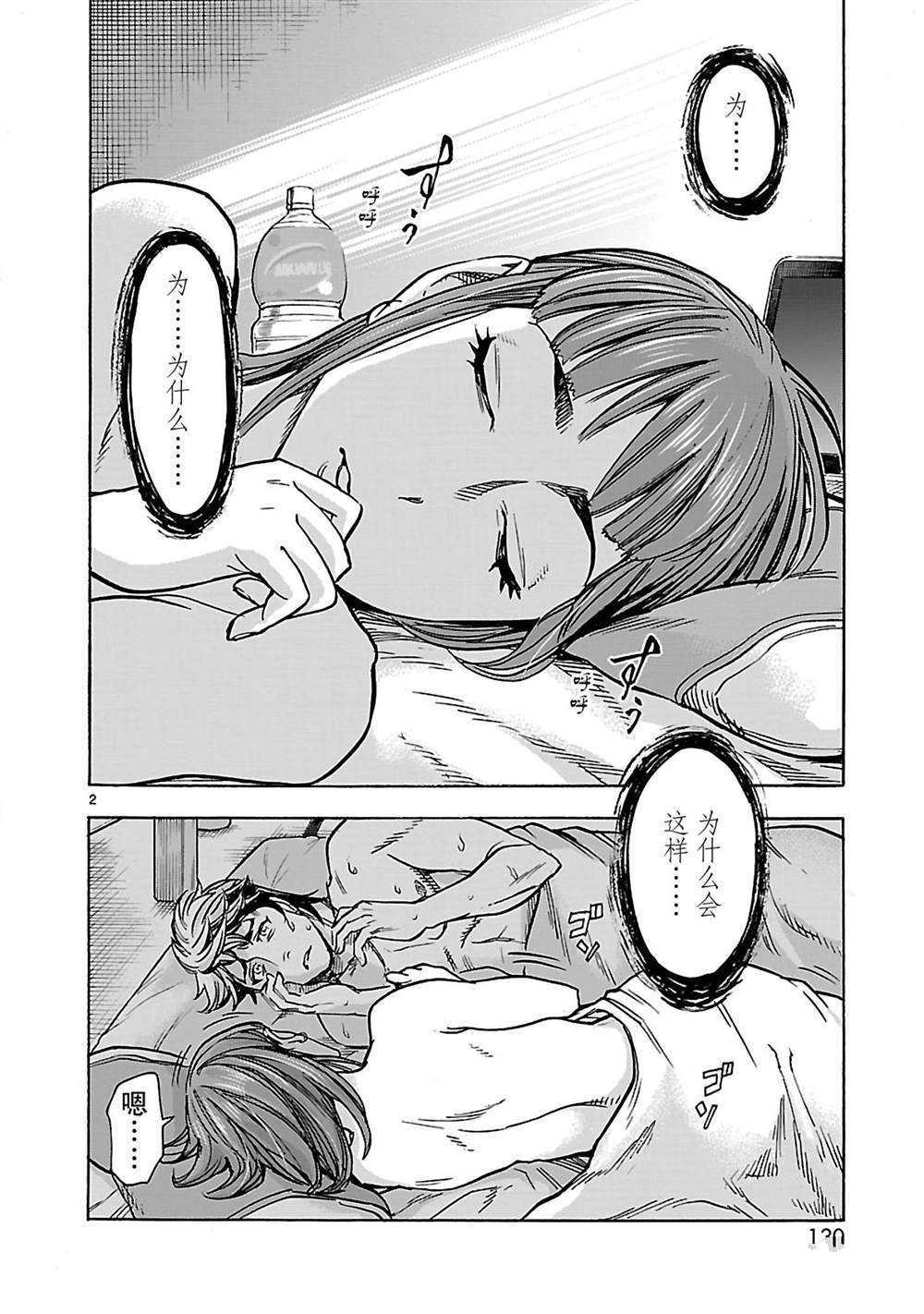 第35话1