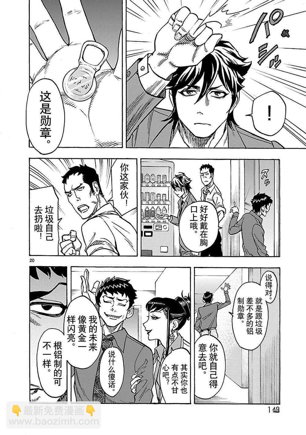 第35话19