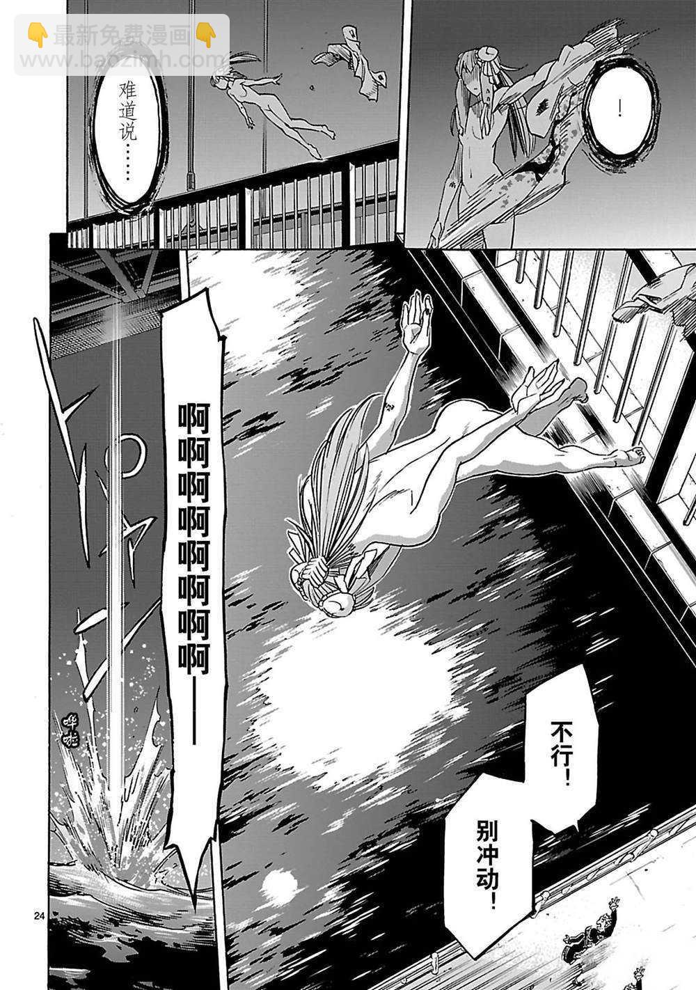 第35话23