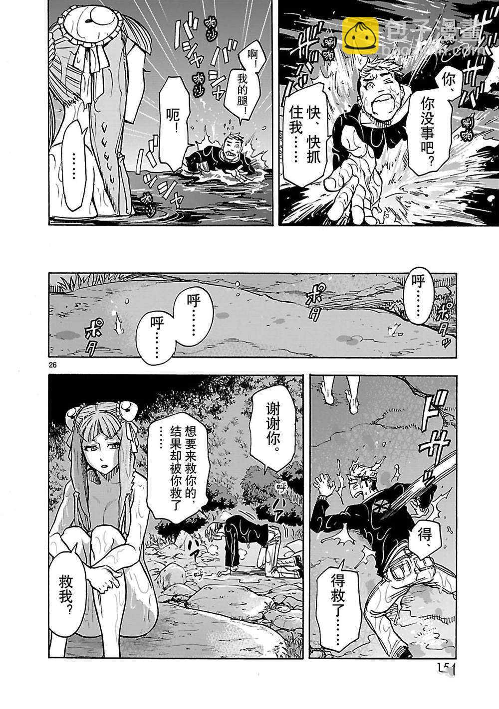 第35话25