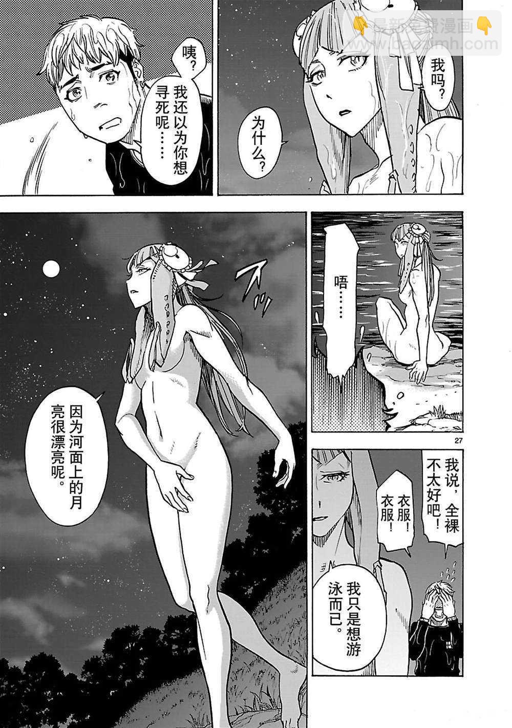 第35话26
