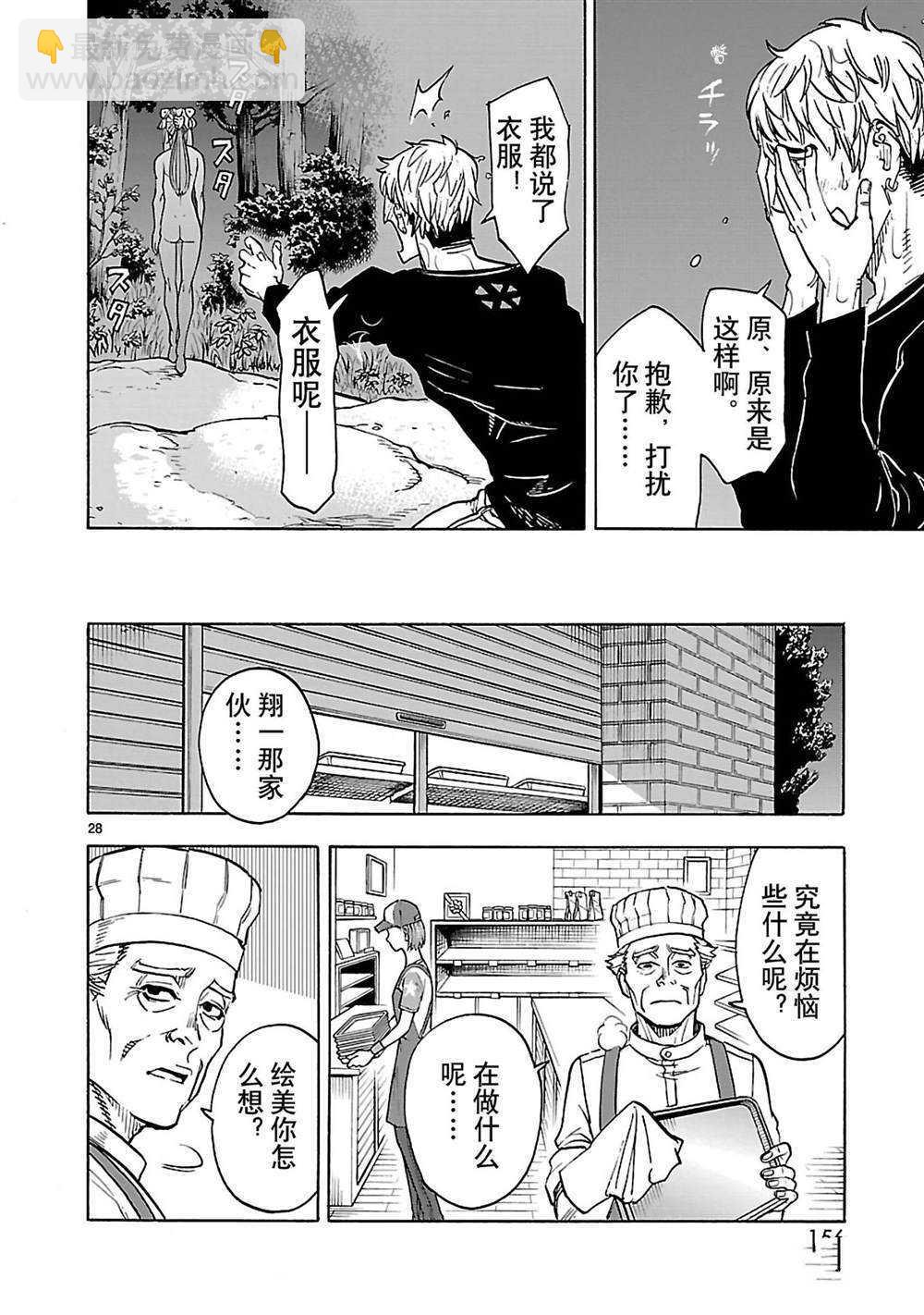 第35话27