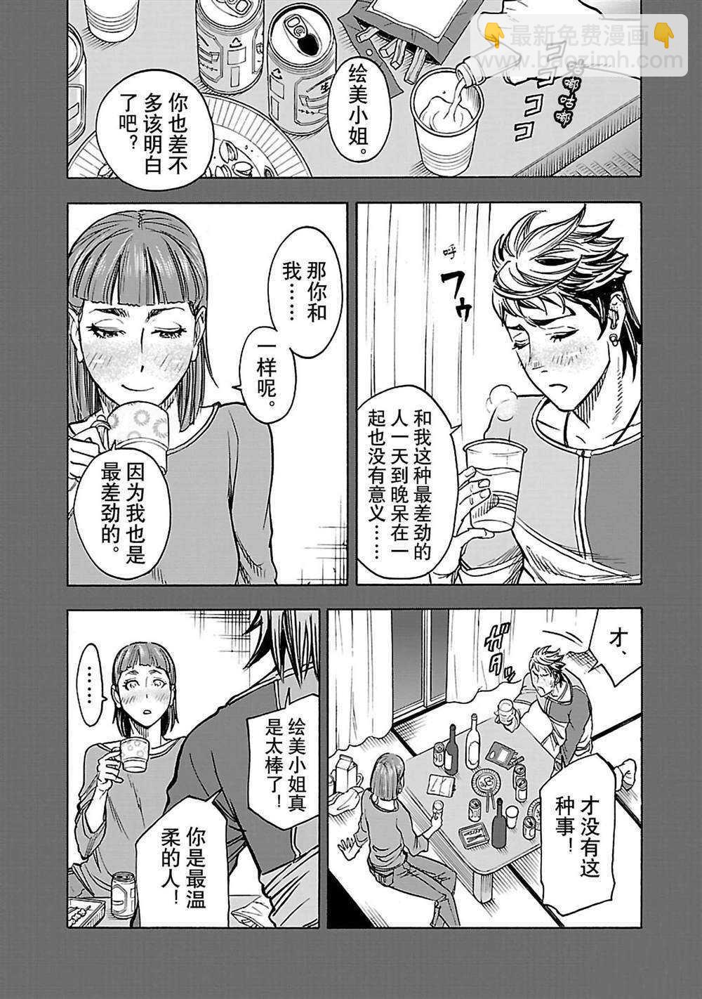 第35话3