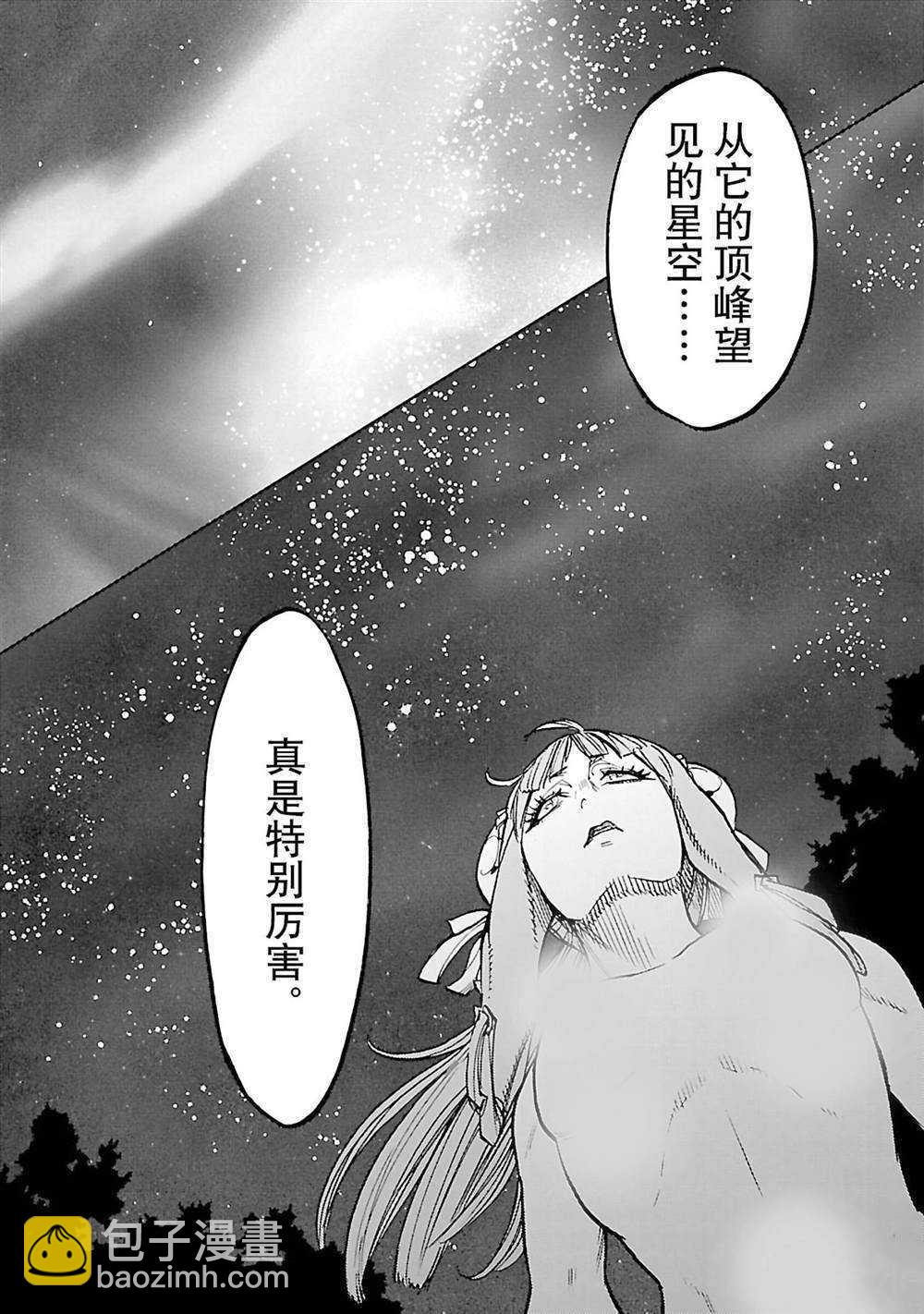 第35话39
