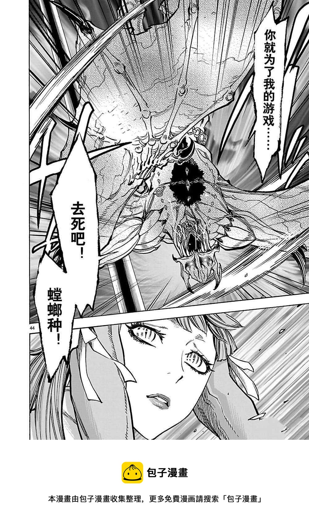 第35话43