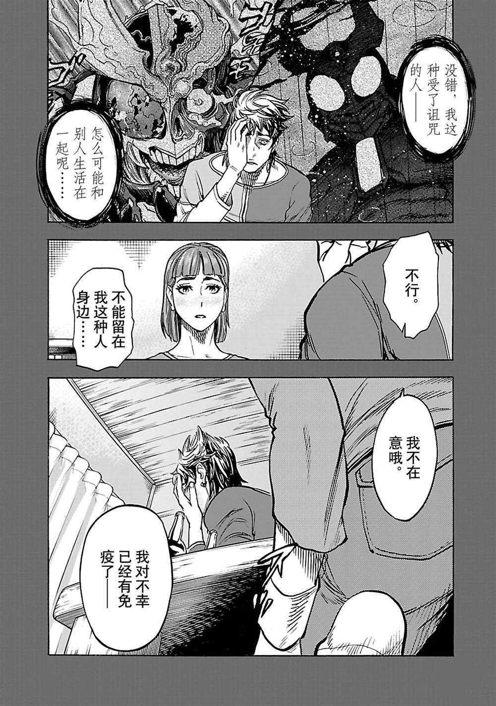 第35话5