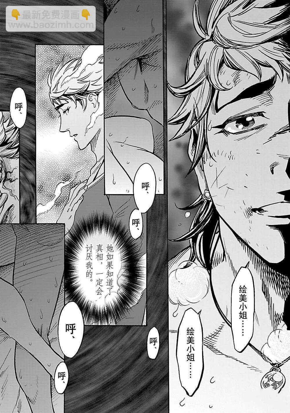第38话21