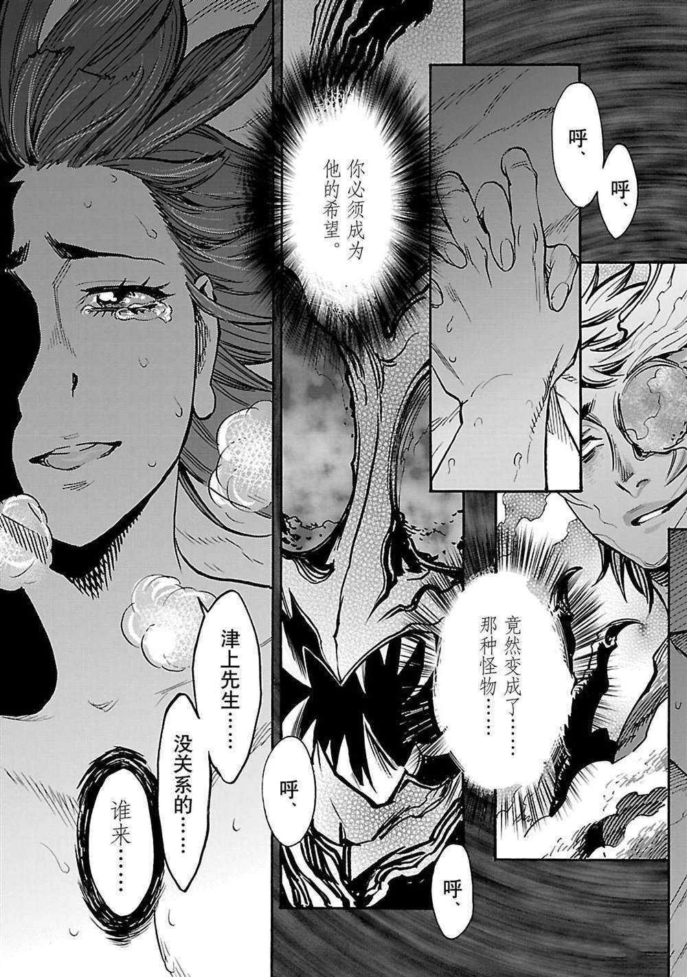 第38话22