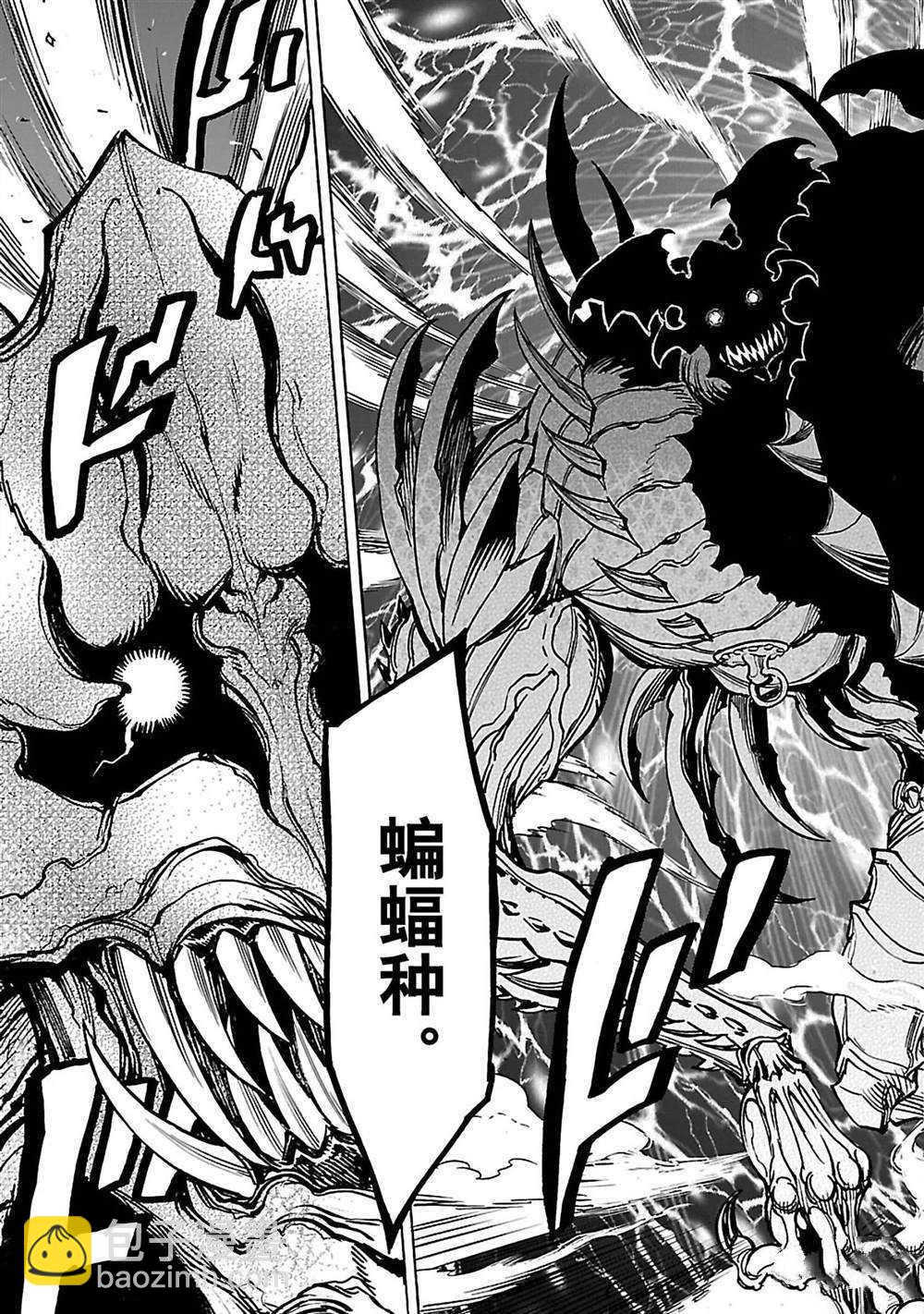 第38话38