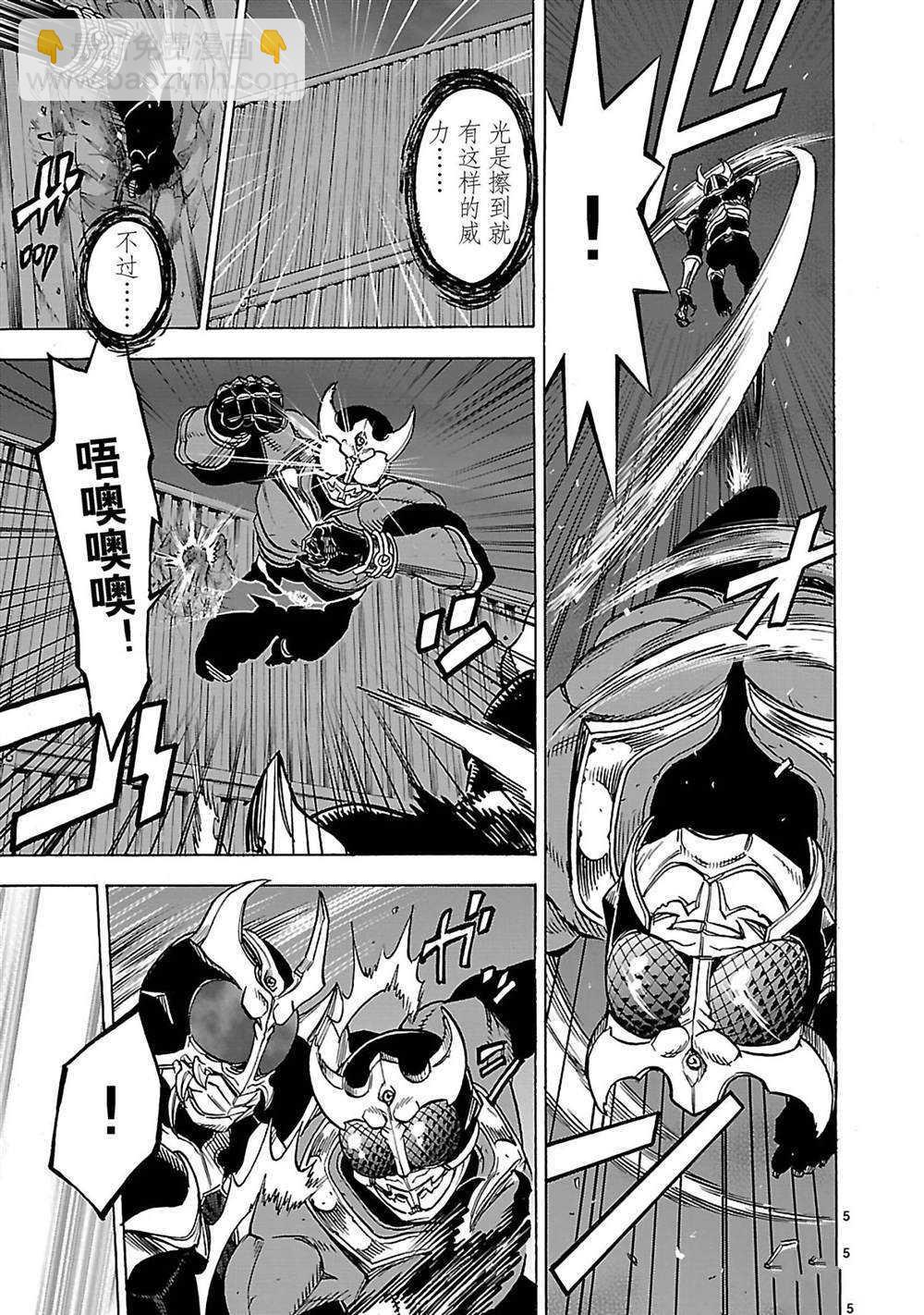 第38话4