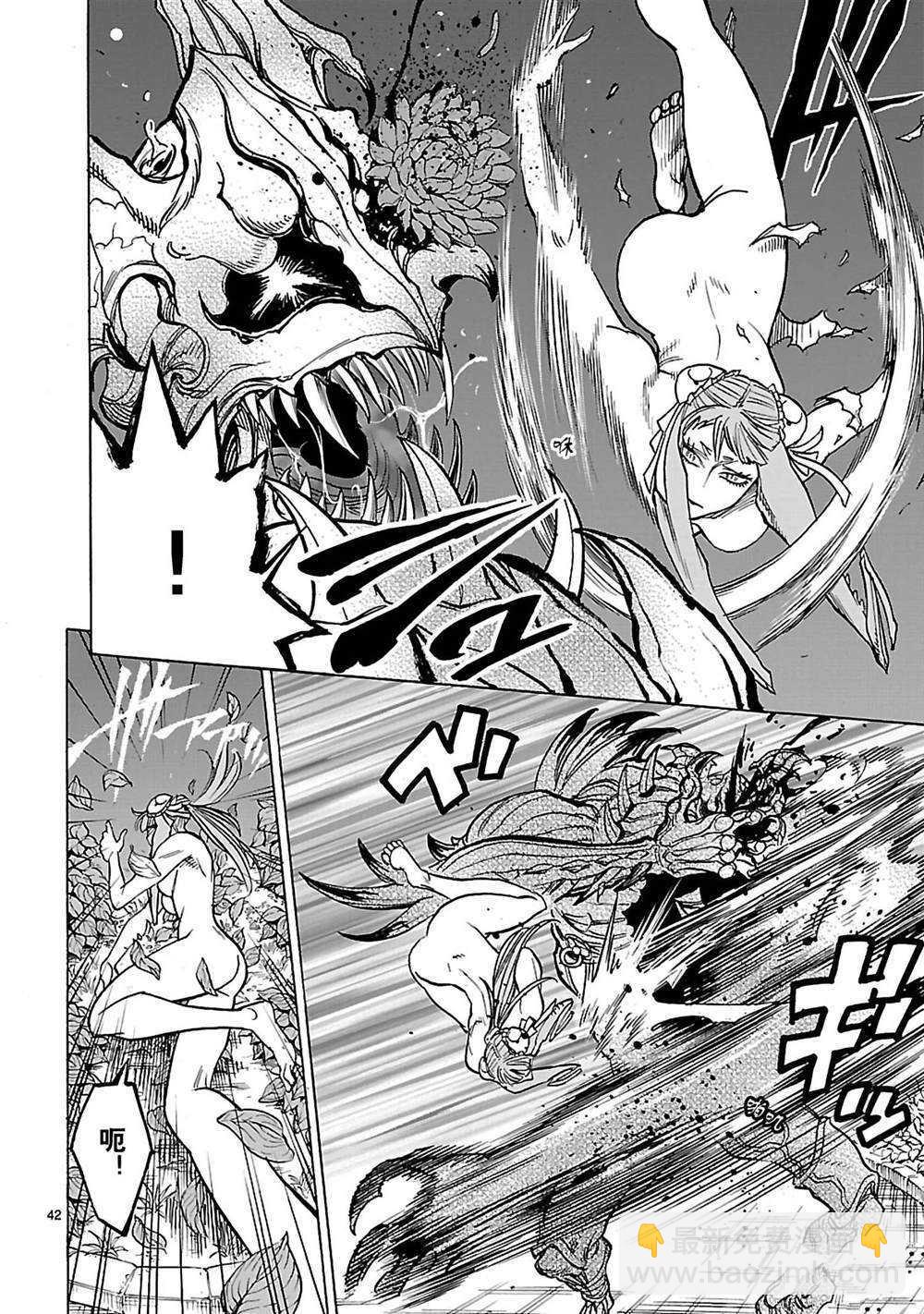 第38话41
