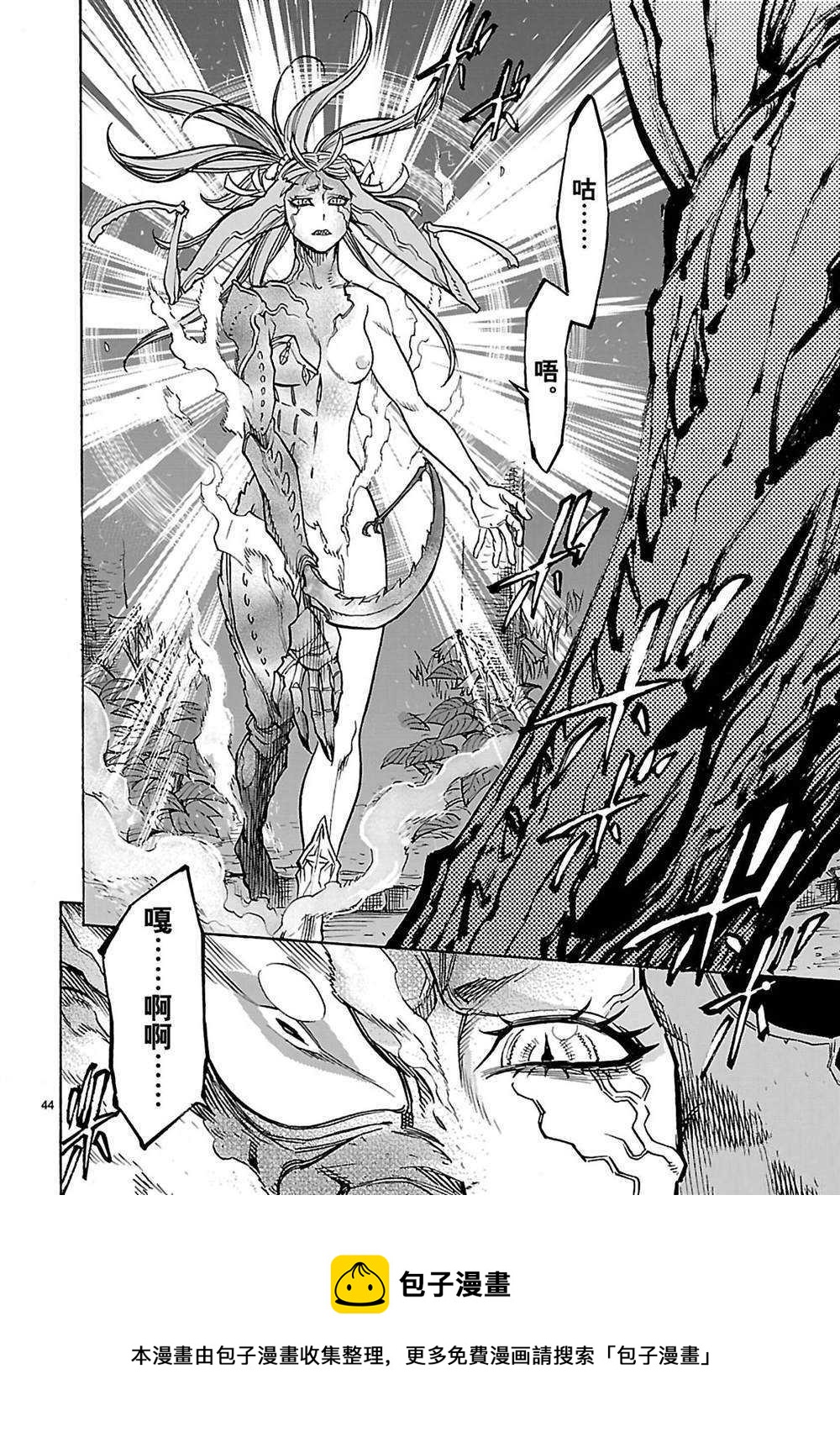 第38话43