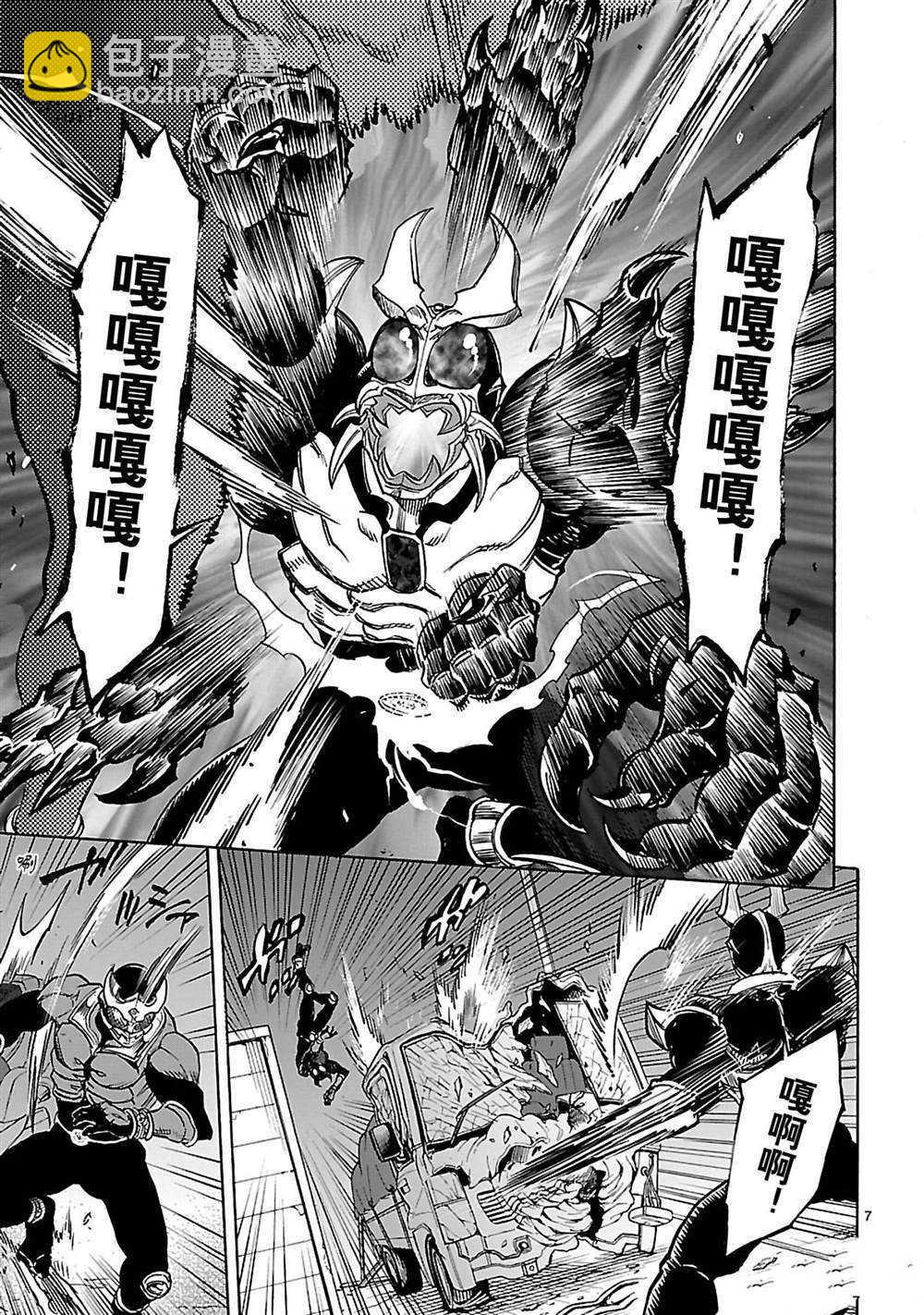 第38话6
