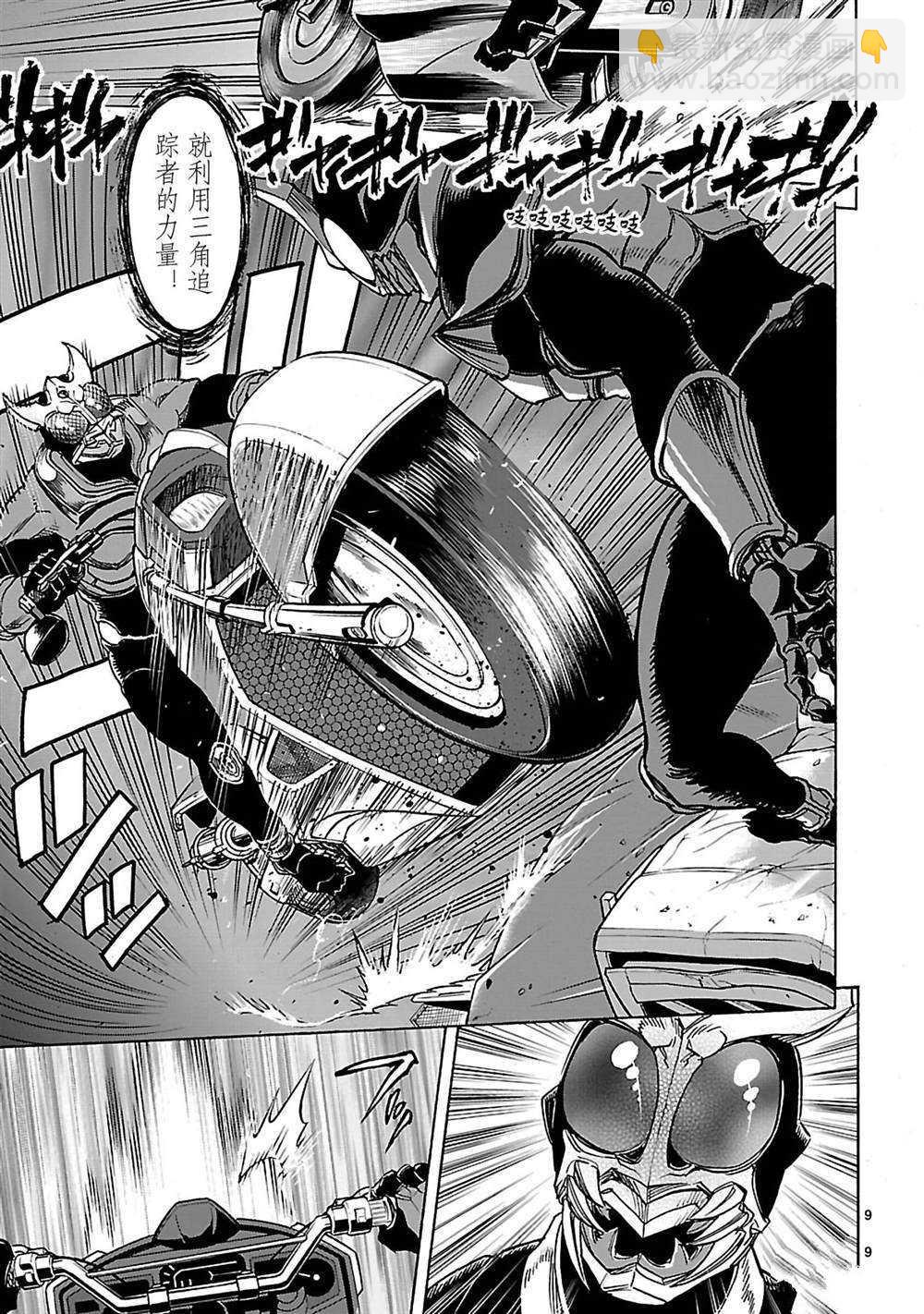 第38话8