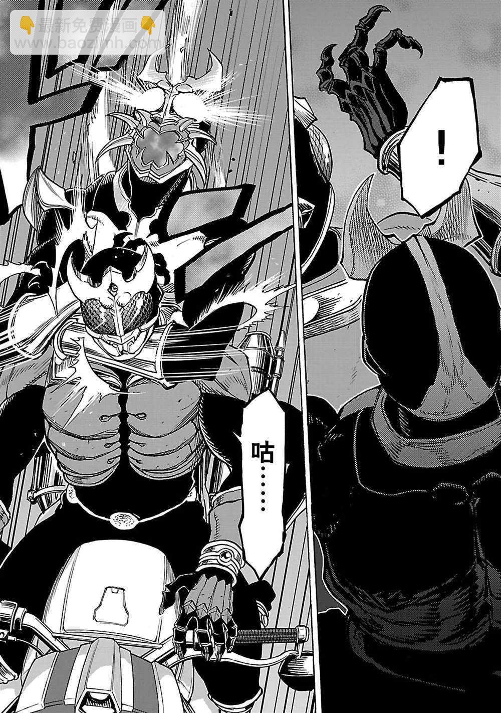 第38话9