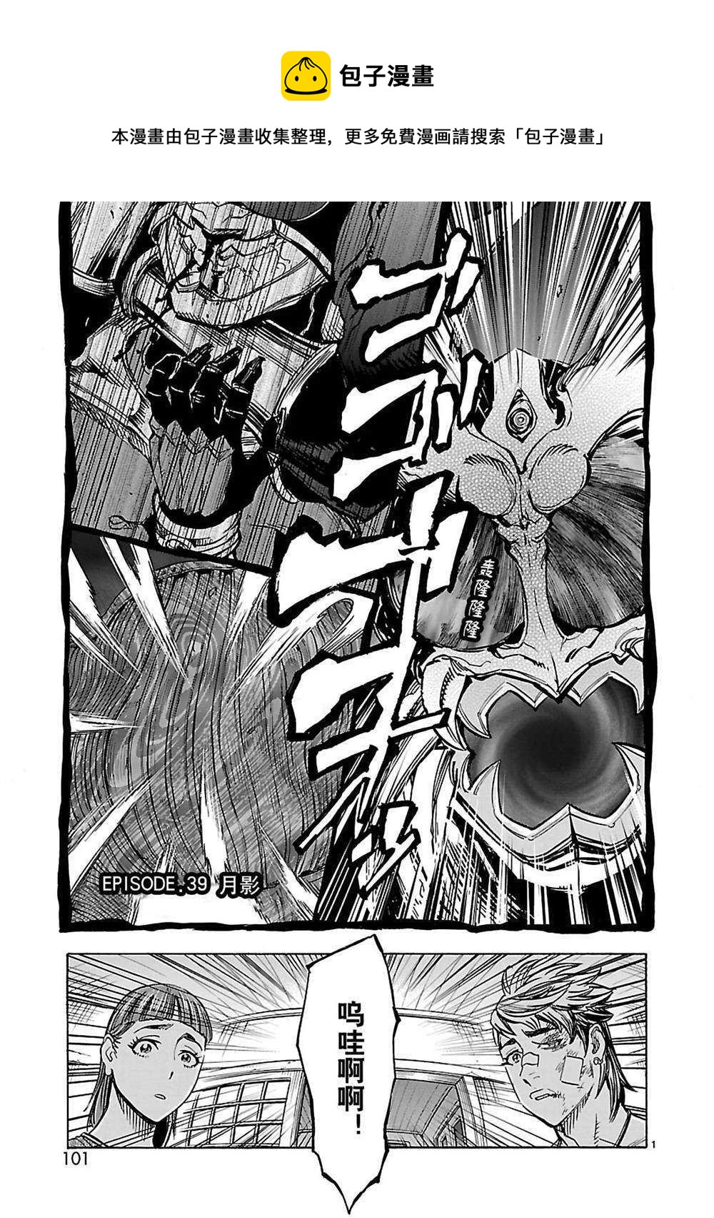 第39话0