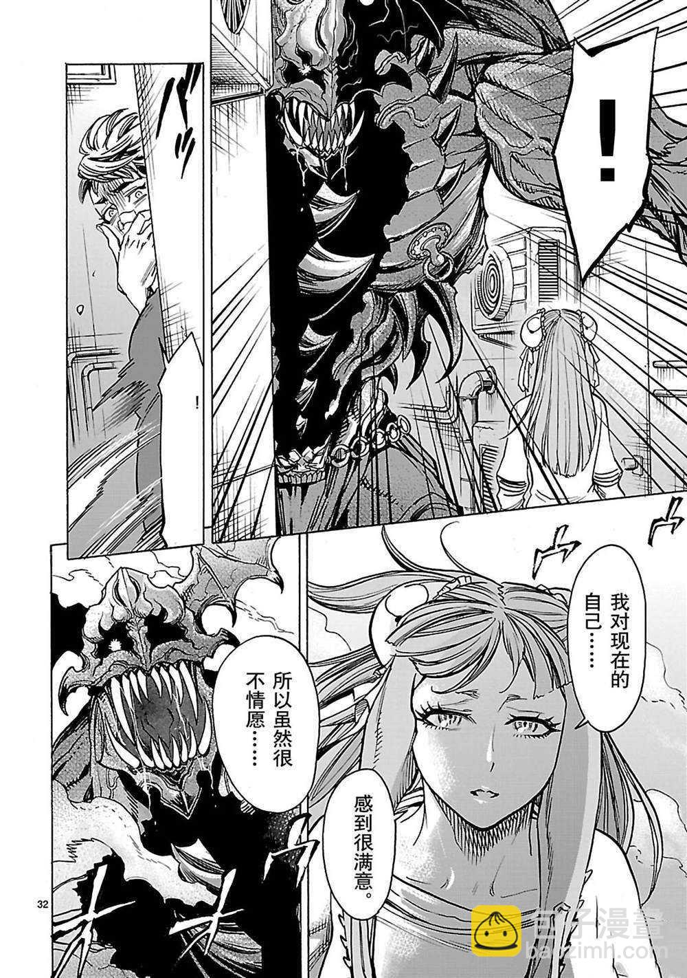 第39话31