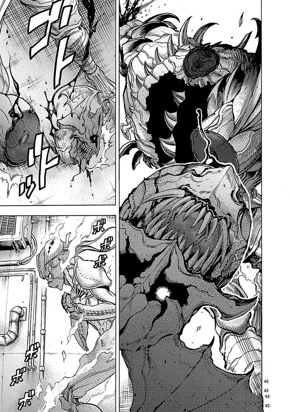 第39话42