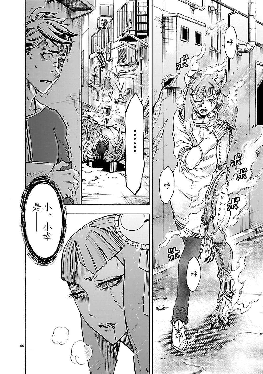 第39话43