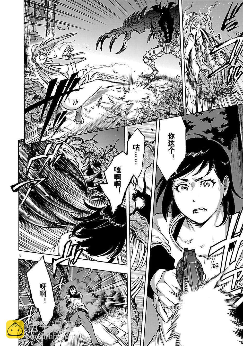 第39话7