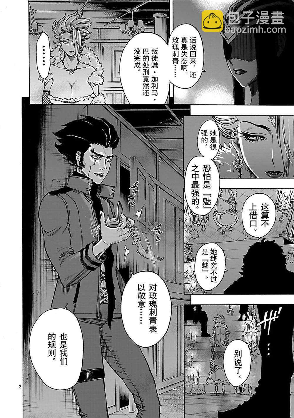 第40话1