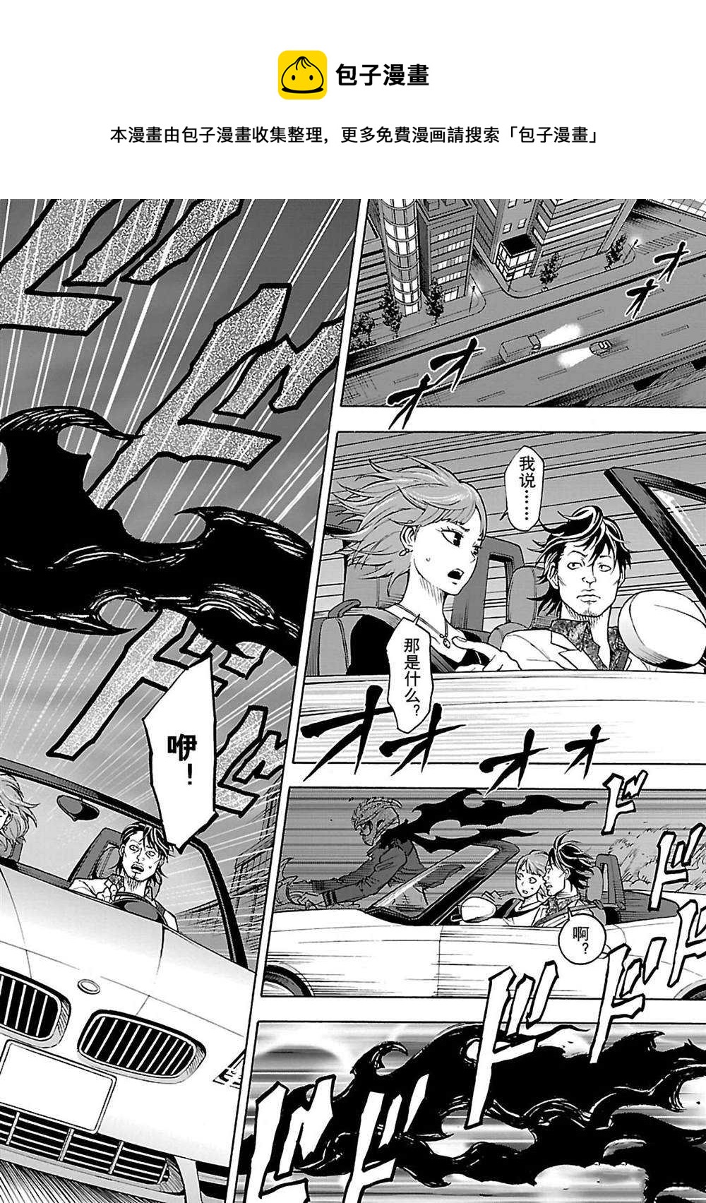 第40话23