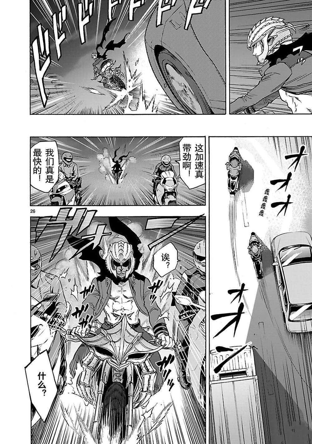 第40话25