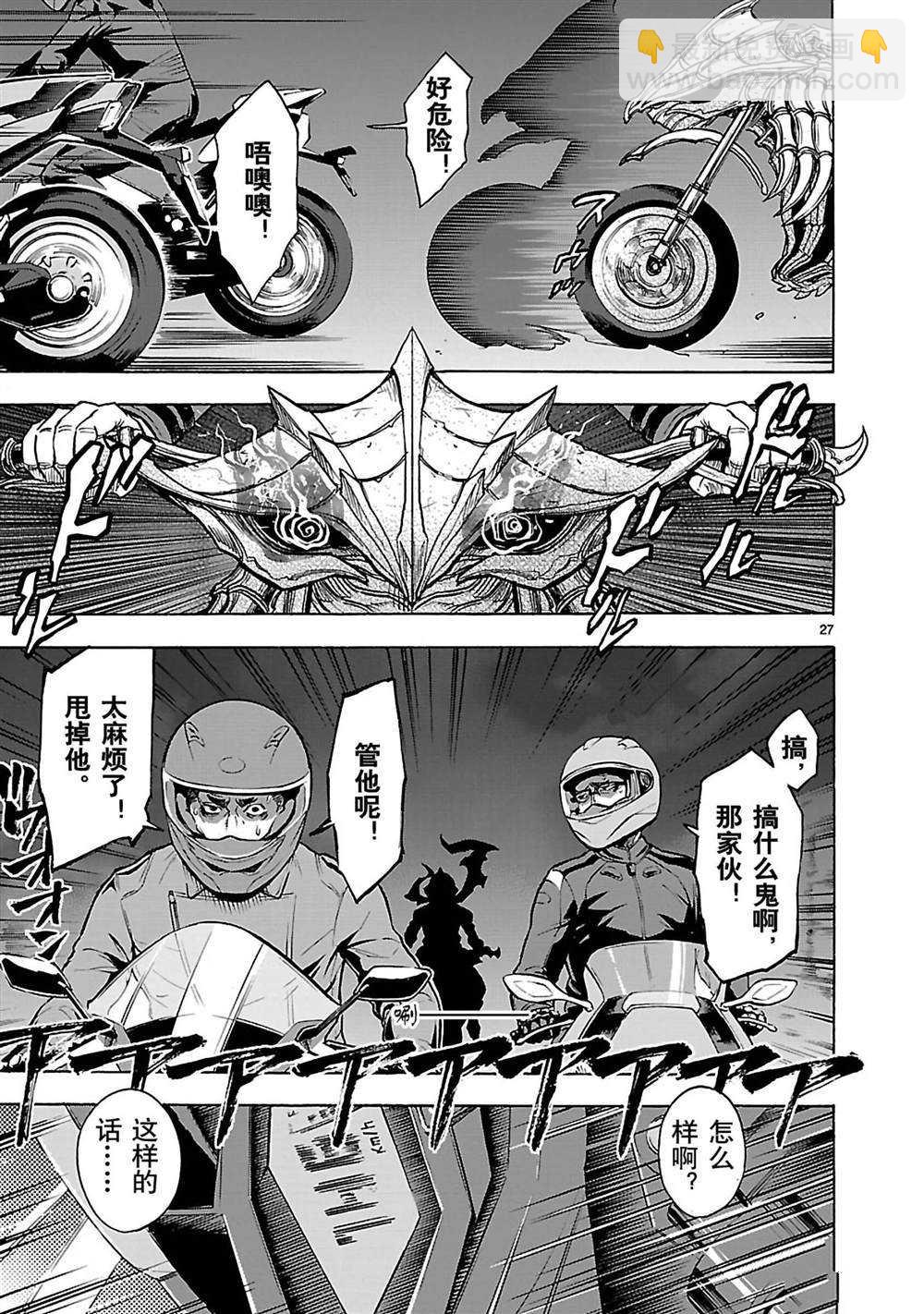 第40话26