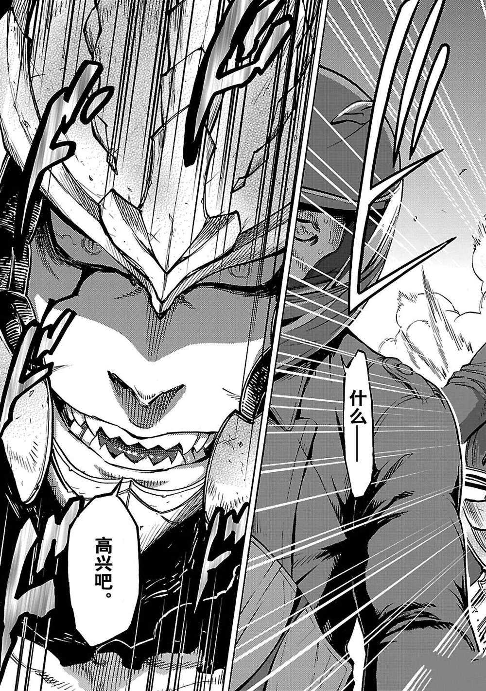 第40话28