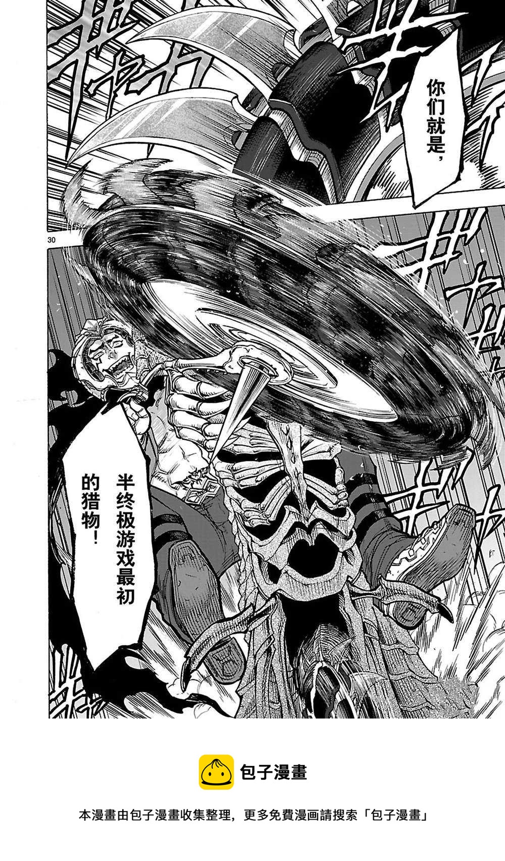 第40话29