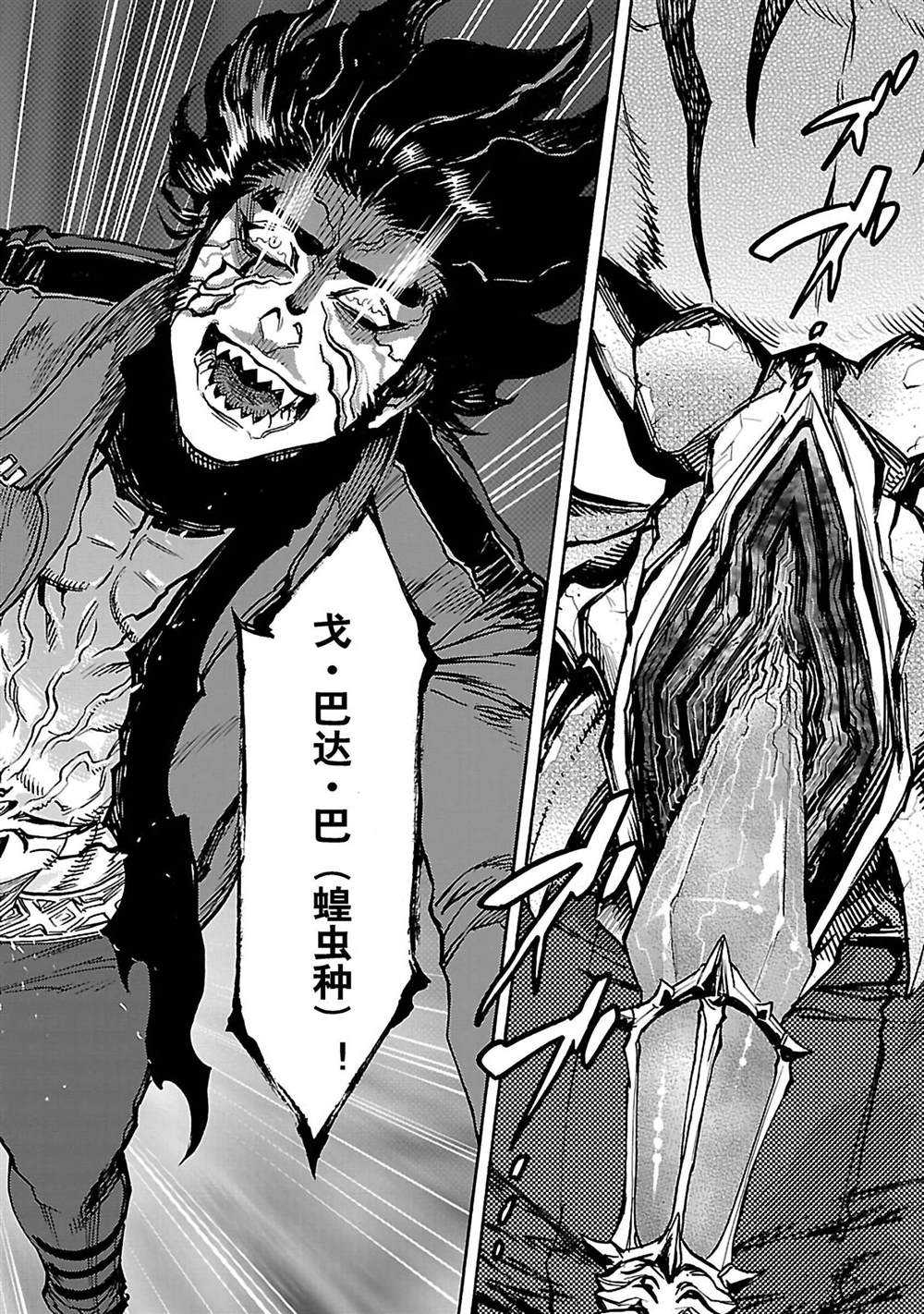 第40话3