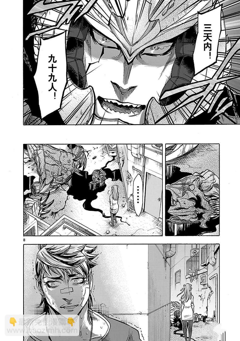 第40话7