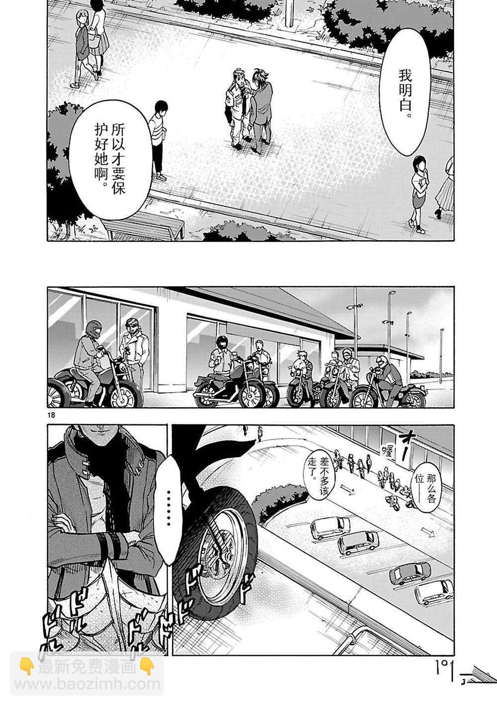 第41话17