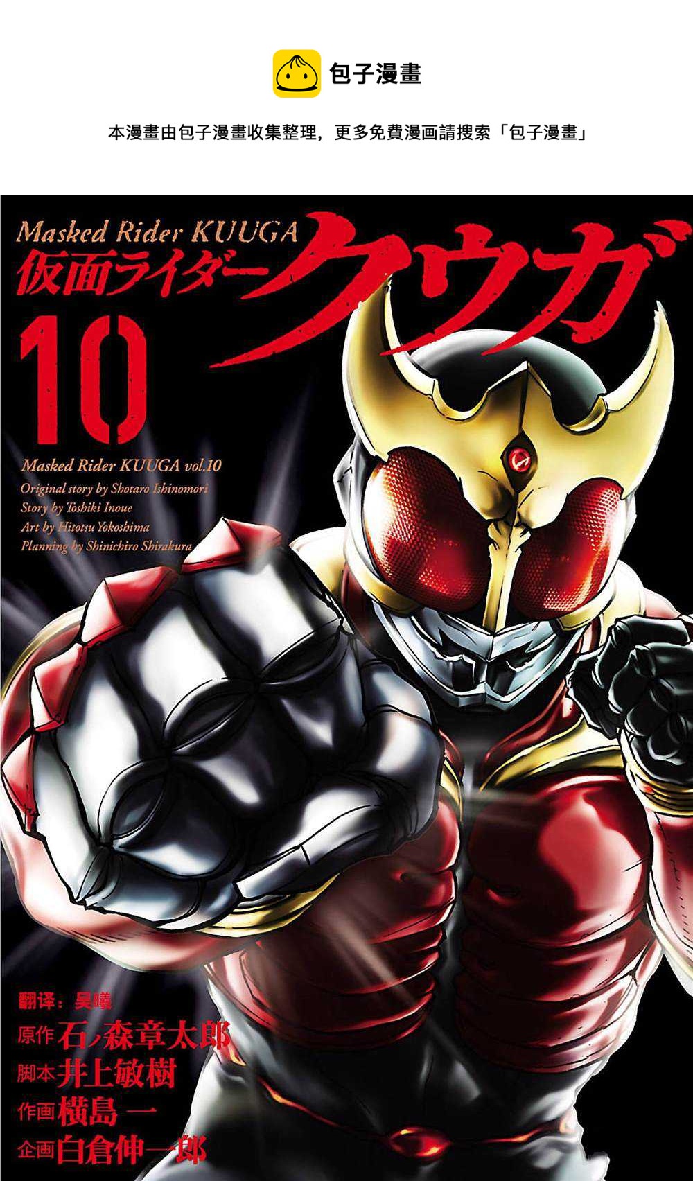 第42话0