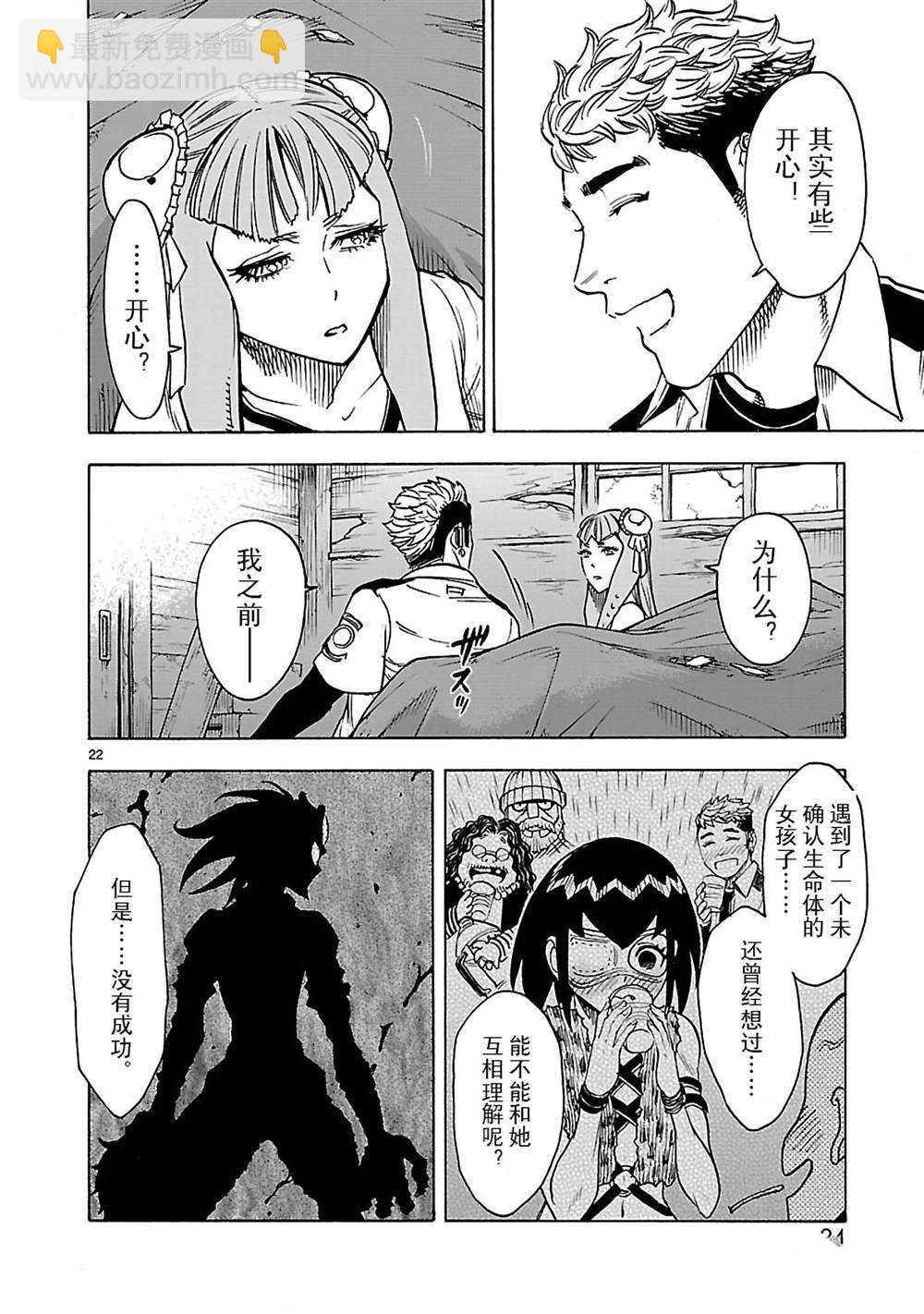 第42话24