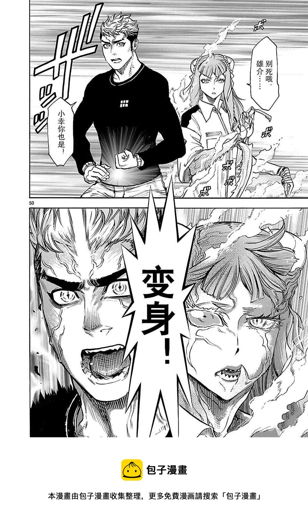 第42话56
