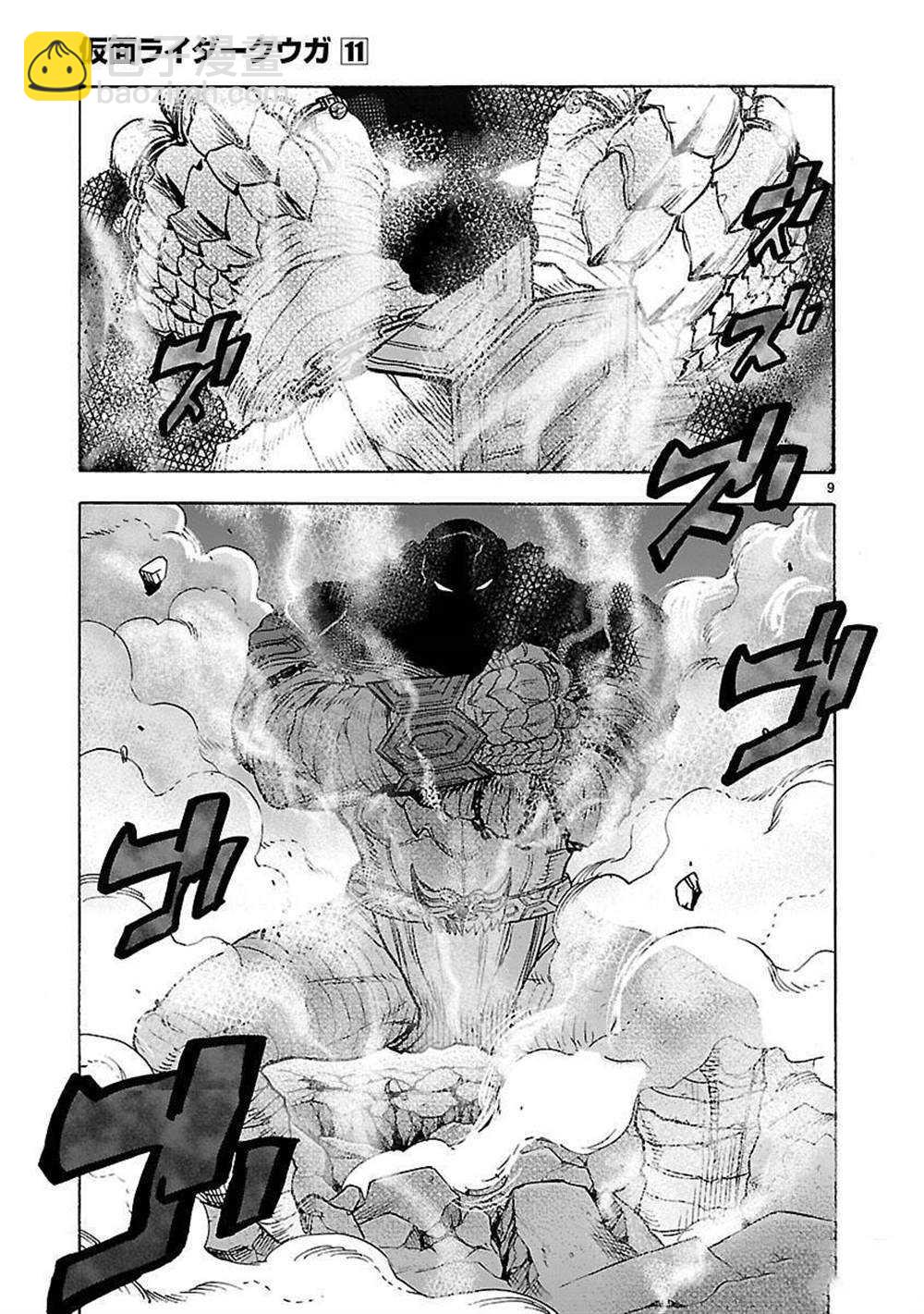 第46话11