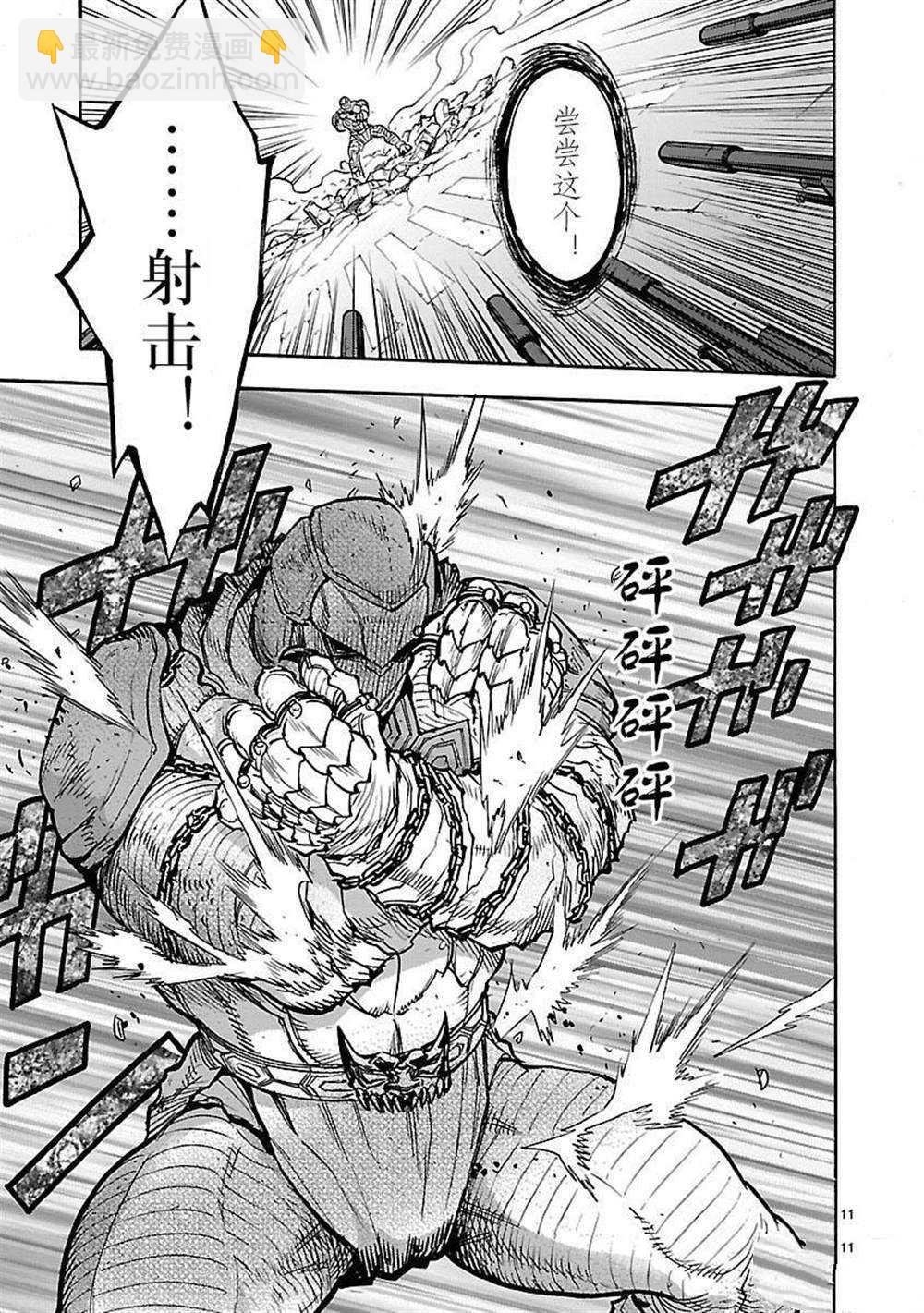 第46话13
